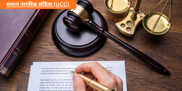 Current Affairs Image 1