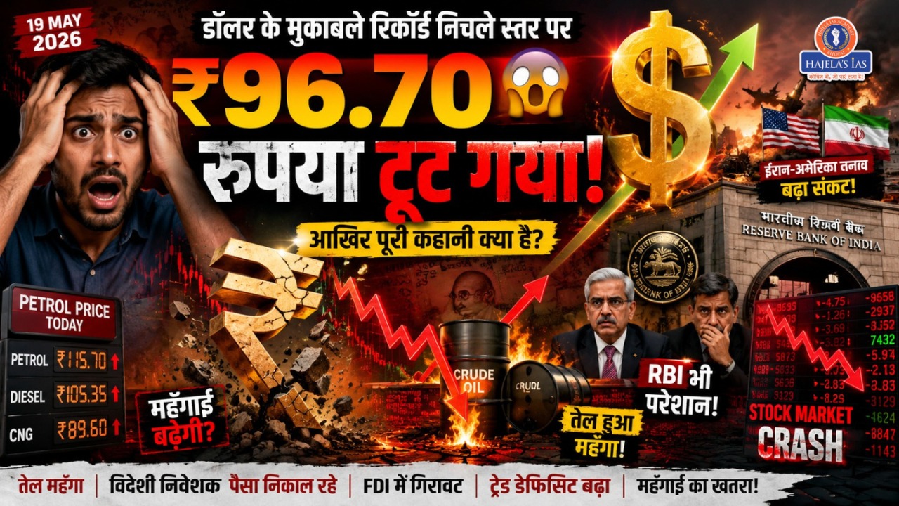 Current Affairs Image 2